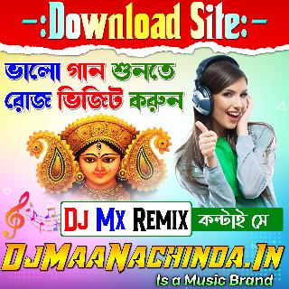 Howrah Bridger Moto Hawa (Power Music Special Viral Speaker Check Road Vibration Humming Dialogues 2024) Dj Mx Remix